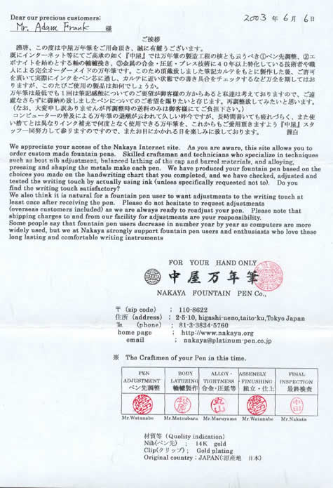 Certificate from Nakata san